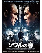 Amazon.co.jp: 貴公子 豪華版 [Blu-ray] : キム・ソンホ, カン